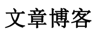 铁山区新闻网